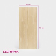 Доска разделочная деревянная Доляна, 70×30×2 см, берёза