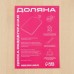 Доска разделочная деревянная Доляна, 70×30×2 см, берёза