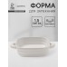 Форма для запекания Доляна «Зефир», 1,5 л, 21×21 см, квадратная, керамика, белая