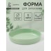 Форма для запекания Доляна «Зефир», 1 л, d=23 см, керамика, круглая, зелёная
