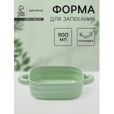 Форма для запекания Доляна «Зефир», 900 мл, 18×18 см, квадратная, керамика, зелёная