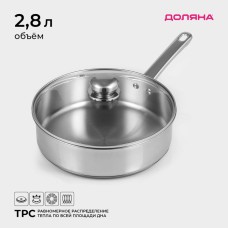 Кастрюля - сотейник Доляна «Грейт», 2.8 л, d=24, капсульное дно, индукция