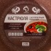 Кастрюля Доляна «Брауни», 4 л, d=20 см, h=11,5 см, стеклянная крышка, антипригарное покрытие, индукция
