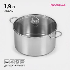 Кастрюля Доляна «Грейт», 1.9 л, индукция, нержавеющая сталь