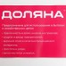 Клеёнка на стол Доляна, ширина 137 см, толщина 0,07 мм, рулон 30 метров