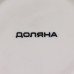 Конфетница Доляна «Зайка», 250 мл, цвет голубой