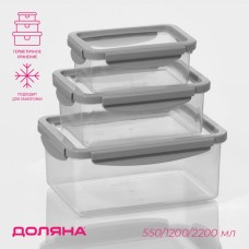 Контейнеры для еды Доляна, пластик, набор 3 шт, 550 мл, 1,2 л, 2,2 л, прозрачные