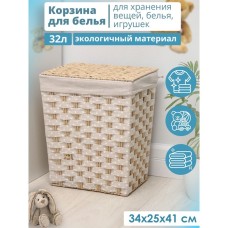 Корзина для белья Доляна «Уют», плетёная, ручная работа, 34×25×41 см, цвет бежевый