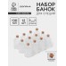 Набор баночек стеклянных для специй с пробковой крышкой Доляна «Парфе», 130 мл, 11,5×5,5 см, 12 шт