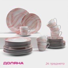 Набор посуды Доляна «Мрамор», 24 предмета: тарелки d=19/21/24 см, чайная пара 200 мл, керамика, розовый