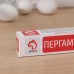 Пергамент для выпечки Доляна, 30 см×6 м, белый