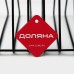 Подставка под разделочные доски Доляна «Лофт», 26×18×21, цвет чёрный
