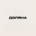Салатник фарфоровый «Коты-аристократы», 2,15 л, d=23 см, цвет белый
