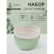 Салатники Доляна «Зефир», 700 мл, d=15,5 см, набор 2 шт, керамика, белые, зелёные