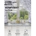 Шторы для кухни Доляна Plant leaves 146х180 см - 2 шт, подхваты - 2 шт, 100% хлопок, 164 г/м2