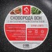 Сковорода - вок Доляна «Элит», d=28 см, антипригарное покрытие, литой алюминий, чёрная