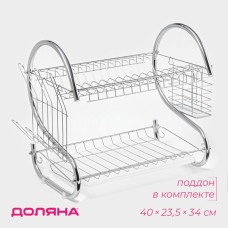 Сушилка для посуды Доляна «Стойка», S-образная, 40×23,5×34 см, хромированная
