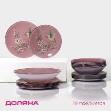 Тарелки Доляна «Колибри», 19 предметов: 6 десертных тарелок, 6 обеденных тарелок, 6 мисок, салатник, стекло, розовые