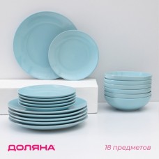 Тарелки Доляна «Пастель», 18 предметов: 6 тарелок d=19 см, 6 тарелок d=27 см, 6 мисок d=19 см, керамика, голубые