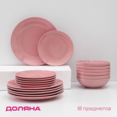 Тарелки Доляна «Пастель», 18 предметов: 6 тарелок d=19 см, 6 тарелок d=27 см, 6 мисок d=19 см, керамика, розовые