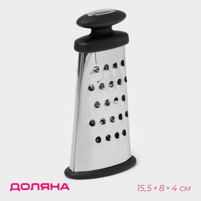 Тёрка овальная Доляна «Профи», 15,5×8×4 см, прорезиненная, цвет ручки тёмно-серый