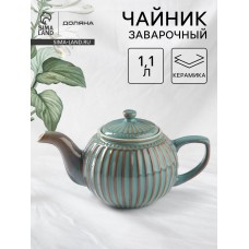 Заварочный чайник Доляна «Винтаж», 1.1 л, керамика, синий
