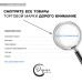 Бокал для вина «Не сломлена», 360 мл
