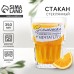 Стакан стеклянный «На стороне мечтателей», 350 мл