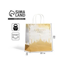 Пакет подарочный крафтовый «Рамадан», Ramadan kareem, 22 х 25 х 12 см