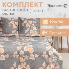 Постельное бельё Экономь и Я евро "Золотые листья" 200х215см,200х215см,70х70см-2 шт, полисатин, 80 г/м²