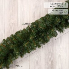 Новогодняя хвойная гирлянда 270 см «ЕлкиТорг. Звездная» на дверь, на стену, d-20 см, 250 ПВХ веток