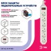Сетевой фильтр Эра USF-6es-3m-W-BOX Б0037262