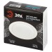 Встраиваемый светильник Эра ST70 WH Б0066255