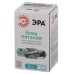 Блок питания Эра LP-LED-15W-IP20-12V-S Б0061118