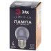 Лампа светодиодная Эра E27 1W 3000K ERAWL45-E27 Б0049572