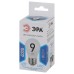 Лампа светодиодная Эра E27 9W 4000K LED P45-9W-840-E27 Б0029044