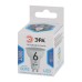 Лампа светодиодная Эра GU10 6W 4000K LED MR16-6W-840-GU10 Б0056118