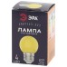 Лампа светодиодная Эра E27 1W 3000K ERAYL45-E27 Б0049576