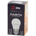 Лампа светодиодная Эра E27 3W 3000K ERAW50-E27 Б0049582