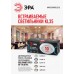 Встраиваемый светильник Эра KL35 GD-10 /1 Б0048949