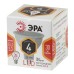 Лампа светодиодная Эра GU5.3 4W 2700K LED MR16-4W-827-GU5.3 Б0017897