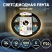 Светодиодная лента Эра 24В 10Вт/м 2700K 5м IP20 LRCOB-504-8 10W/m 8mm 24V 2700K 3year Б0053965