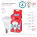Лампа светодиодная Эра E14 6W 4000K LED R50-6W-840-E14 R Б0050700