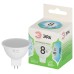 Светодиодная лампа Эра LED MR16-8W-840-GU5.3 GL Б0067084