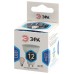 Лампа светодиодная Эра GU10 12W 4000K LED MR16-12W-840-GU10 Б0040890