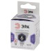 Лампа светодиодная Эра GU5.3 6W 6000K LED MR16-6W-860-GU5.3 Б0049069