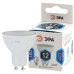 Лампа светодиодная Эра GU10 12W 4000K LED MR16-12W-840-GU10 Б0040890