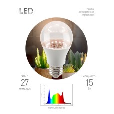 Светодиодная фитолампа для растений Эра ФИТО А60-15W-PFR-E27-GR Б0064527