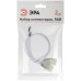 Набор коннекторов Эра LS-connector-18mm-RGB-D-IP68-bath Б0062347