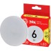 Лампа светодиодная Эра ECO LED GX-6W-827-GX53 Б0036539